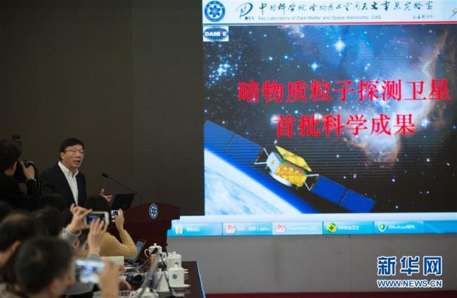 Satélite chino detecta señales misteriosas en busca de materia oscura
