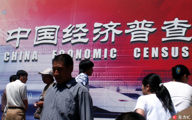 China llevará a cabo cuarto censo económico