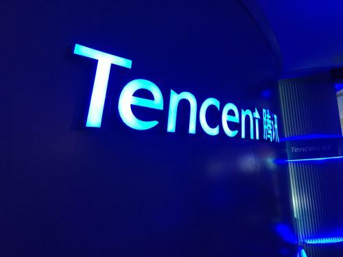 Tencent obtiene licencia oficial para vender productos de inversión