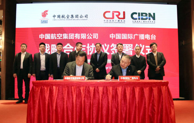 CRI firma convenio de cooperación estratégica con la Compañía de Propiedad de la Aviación Nacional de China