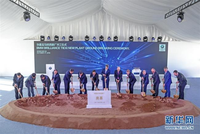 Li Keqiang y Merkel envían una carta de felicitación para la construcción de la nueva planta del recinto de Tiexi