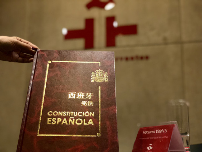 Constitución 1978, 40 años de memoria para España