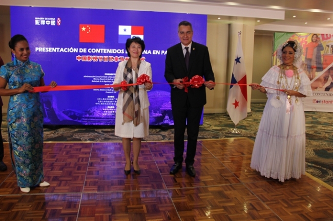 Se realiza Presentación de Contenidos de China en Panamá
