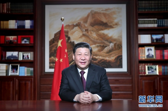 Discurso del Año Nuevo pronunciado por el presidente chino Xi Jinping