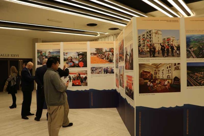 Se celebró Exposición Fotográfica del desarrollo de causa de derechos humanos de Xinjiang en Ginebra
