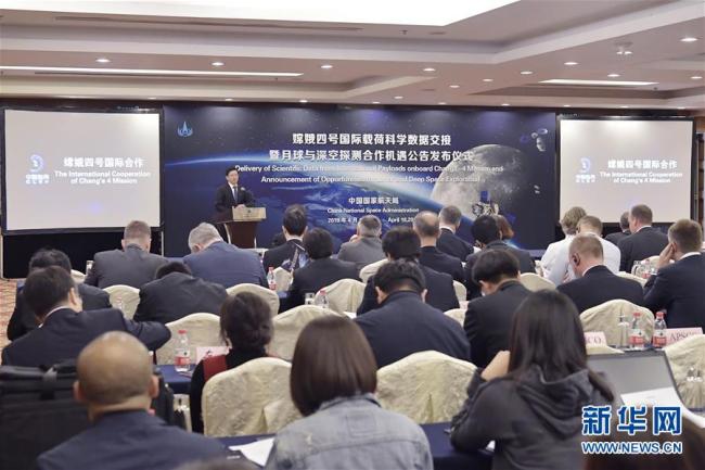 China abre la misión Chang´e-6 a carga útil internacional