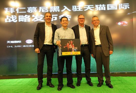 Los clubes de fútbol europeos buscan crecer en el mercado chino