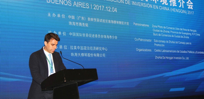 Se celebra conferencia de promoción del ambiente de inversión de la Zona de Libre Comercio de la Región de Hengqin en Buenos Aires