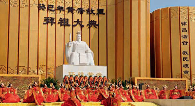 Gran ceremonia en el pueblo natal de Huangdi. CIPG