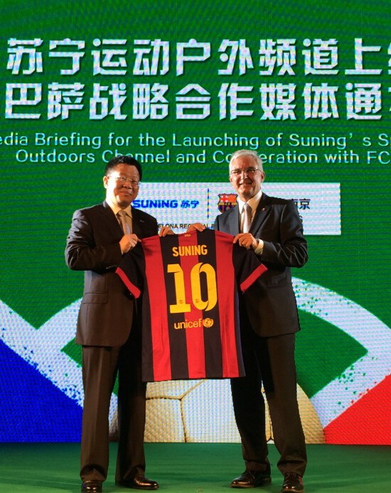 La cooperación entre el minorista chino Suning y FC Barcelona