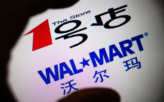 Walmart amplía su mercado online y offline en China