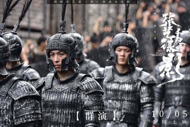 Asociación de Críticos de Cine de China: Memoria de las películas chinas del año 2018