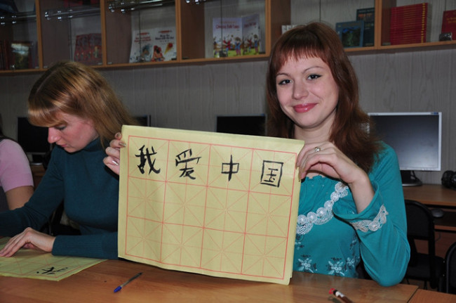 Instituto Confucio: un lugar para realizar tu sueño chino