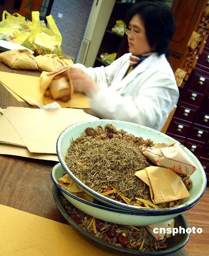 Rasgos de la Medicina China