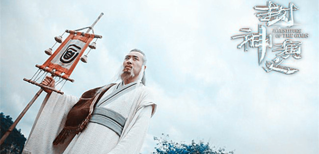 Los superhéroes de China V: Jiang Ziya, el viejo mago y guía de los dioses