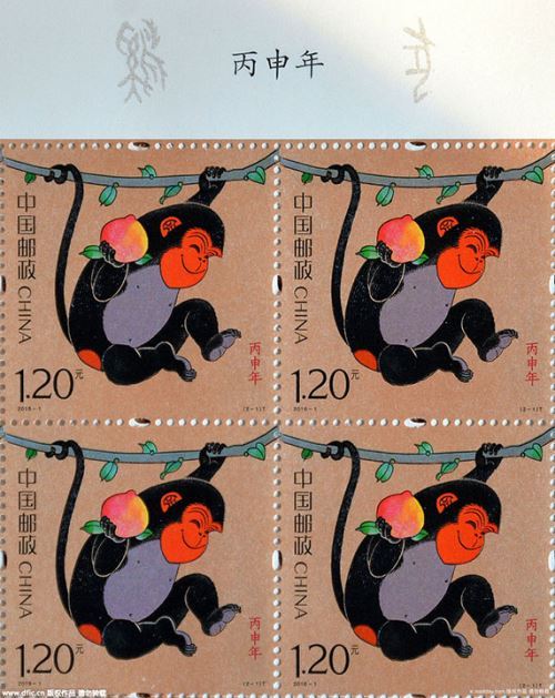 El nuevo sello de mono