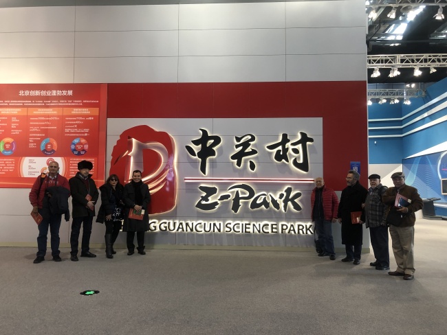 La delegación visita el Centro de Exhibición de la Zona de Demostración de Innovación Independiente Nacional Zhongguancun