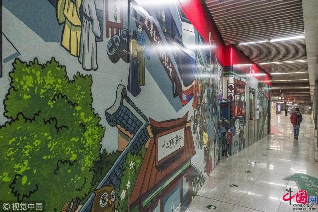 Le 20 novembre, un long passage de la station de métro Nanluoguxiang à Beijing a été décoré avec des dessins adaptés de la célèbre peinture Le Jour de Qingming au bord de la rivière, qui montre la vie quotidienne des gens de la période des Song (960-1279). Nanluoguxiang est un hutong long de 787 mètres et est une attraction touristique réputée pour ses restaurants et ses magasins de souvenirs.