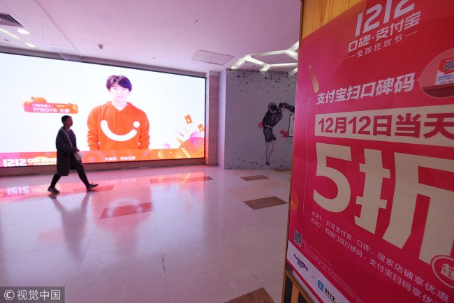 Hangzhou : une campagne de publicité prend de l’ampleur à l’approche du Double 12