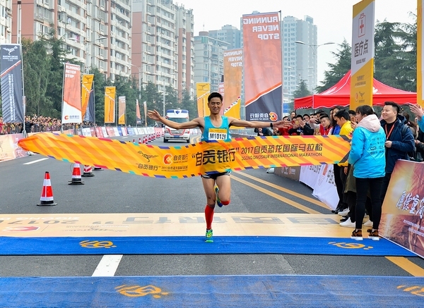 Le lancement du marathon international à Zigong du Sichuan