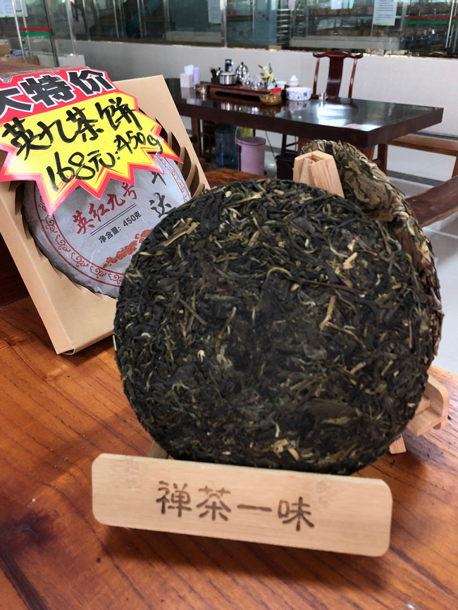 L’assistance aux habitants déshérités de la ville de Qingyuan de la province du Guangdong par la culture de théiers