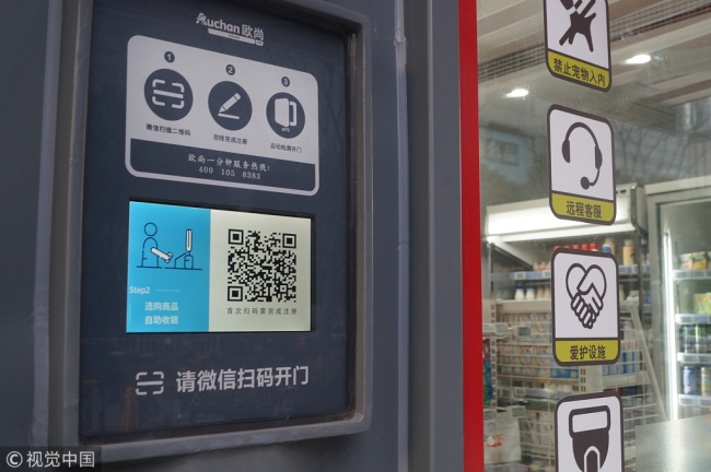 Un magasin sans personnel mis en service dans les rues de Suzhou