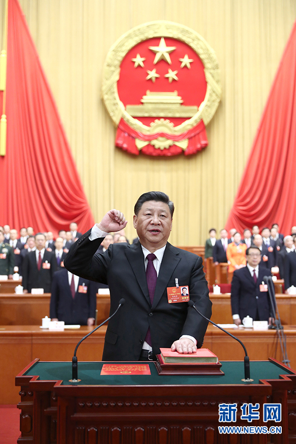 (Deux Sessions) Xi Jinping prête serment d'allégeance à la Constitution