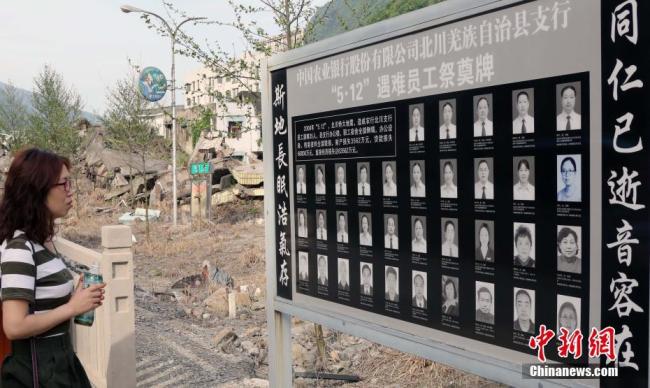 Sichuan : les ruines du séisme de Beichuan