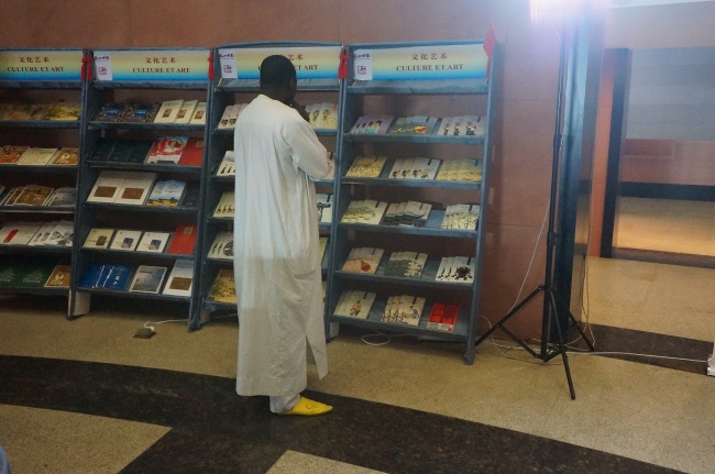 Ouverture d’un salon du livre sur la Chine à Dakar