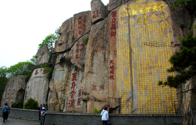 Dix grandes marques touristiques de la province de Shandong(II)