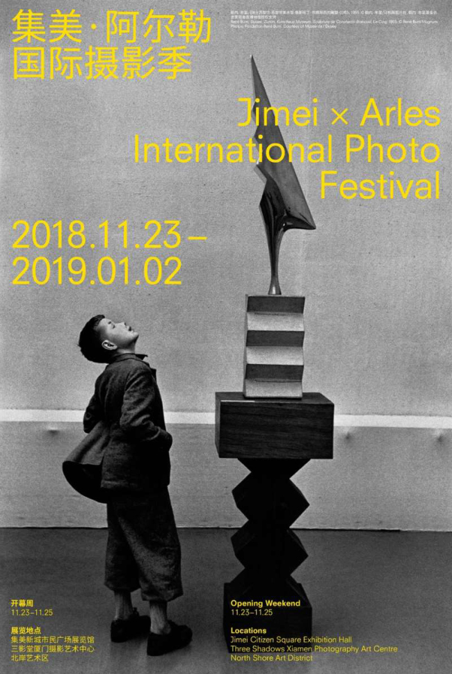  Jimei x Arles : Rendez-vous de la photographie à Xiamen en novembre prochain