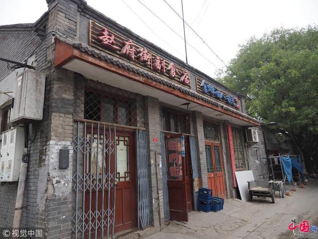 Beijing : quel avenir pour cette épicerie fondée en 1956 ?