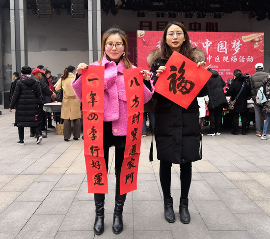 La citoyenne Ma Dongyue (à gauche) montre son chunlian(photographe : Chen Xin)