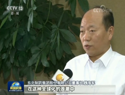 La province du Liaoning favorise le redressement grâce aux réformes