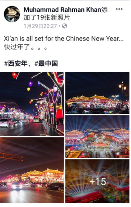  Le touriste Muhammad Rahman Khan partage des photos sur le nouvel an chinois à Xi’an dans son compte de faceboook