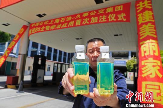 Plus de 2.000 bus à Shanghai utilisent le biodiesel comme carburant
