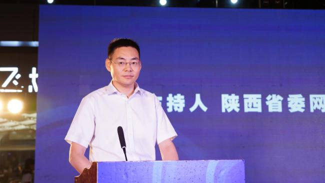 Le directeur adjoint du Bureau de gestion de l’information sur Internet du Shaanxi Wang Li préside la cérémonie de lancement.