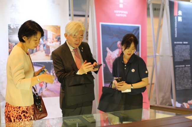 Une Exposition culturelle sur le nipponia nippon à Osaka