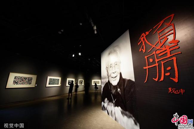 Ouverture à Hangzhou d’une exposition consacrée à Wu Guanzhong