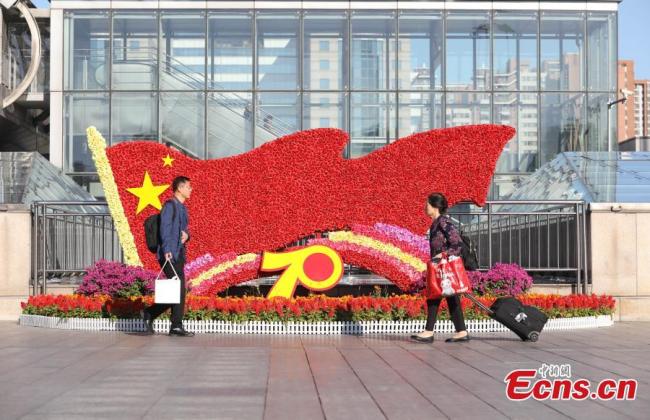 Des plates-bandes de fleurs ornementales de formes variées sur des sujets variés placées dans les rues de Beijing, le 18 septembre 2019. Dans le cadre des célébrations du 70e anniversaire de la fondation de la République populaire de Chine, une grande fête, suivie d'un défilé militaire et d'un grand rassemblement sur la place Tian'anmen auront lieu à Beijing pour la Fête nationale le 1er octobre prochain. (Photo Zhang Xinglong / China News Service)