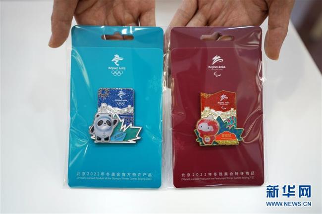 Beijing : mise en vente des produits officiels avec les mascottes des JO d'hiver 2022