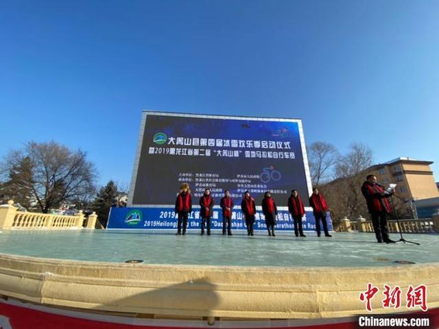 210 coureurs internationaux participent à un marathon cycliste dans le nord-est de la Chine