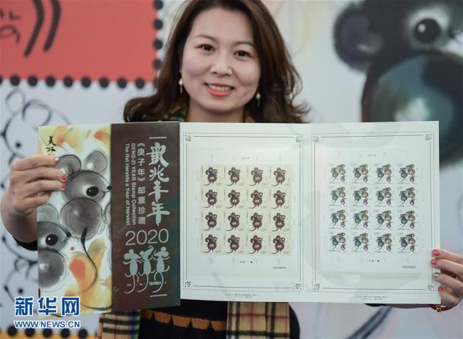 Beijing : émission de timbres de l'Année du Rat