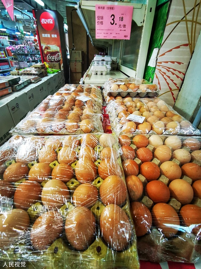 Légumes dans un supermarché à Beijing, capitale de la Chine, le 15 juin 2020.