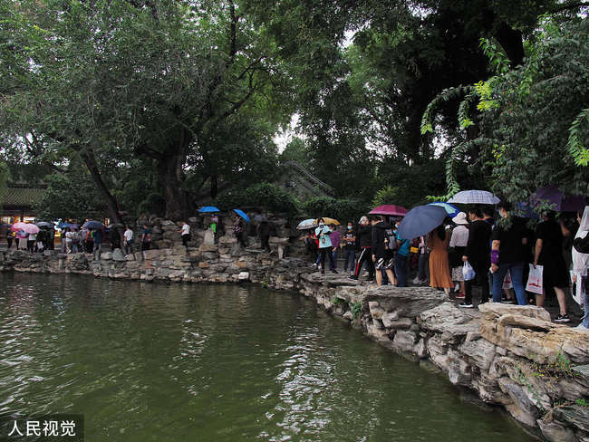 Réouverture du musée du Palais du prince Gong à Beijing