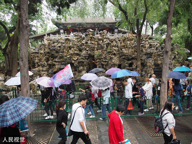 Réouverture du musée du Palais du prince Gong à Beijing