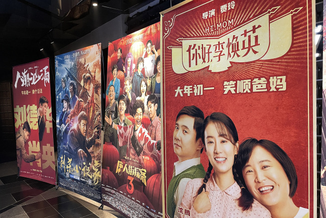 Chine : record du box-office pendant les congés de la fête du Printemps