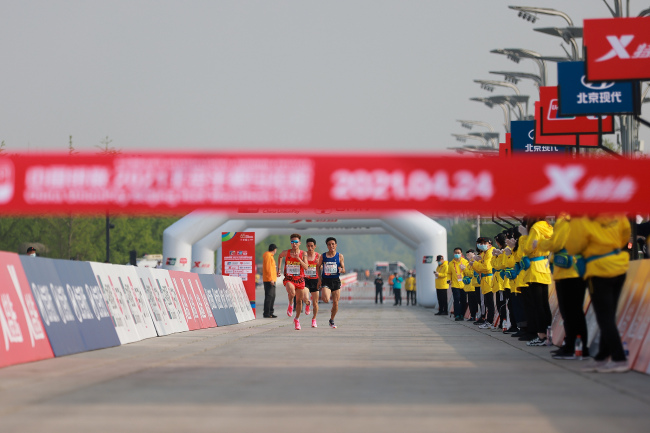 Chine : Semi-Marathon de Beijing