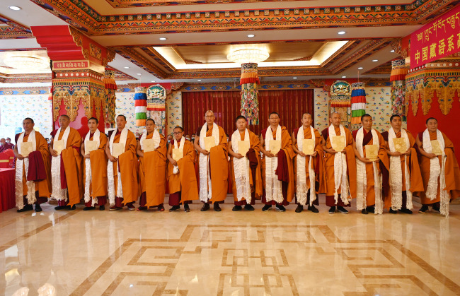 Trente-trois bouddhistes tibétains reçoivent un doctorat spécifique à Beijing
