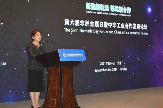 Xu Jinghu, représentante spéciale pour les Affaires africaines du gouvernement chinois, prononce un discours 